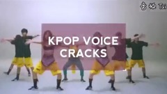 少女时代,EXO,防弹少年团,GOT7,TWICE - 当爱豆们破音的时候