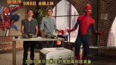 看点什么梗,Tom Holland - 小蜘蛛荷兰弟亲身“解衣”给你看
