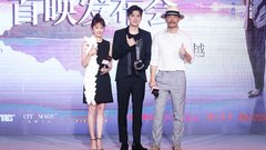 李易峰,华语群星,音悦V现场,廖凡 - 电影《心理罪》首映礼