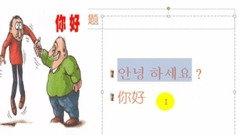BigBang,EXO,防弹少年团,GOT7,NCT - 韩文和欧巴打招呼,就是这么简单
