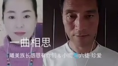模仿翻唱 - 哥妹情缘