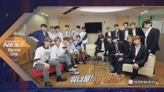 WANNA·ONE - 舞台预告 - M!Countdown现场版 17/08/10