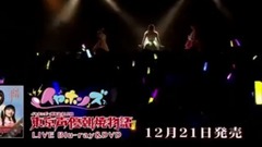 音乐短片 - anniversary video Earphones