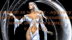 音乐短片 - энигма крик души