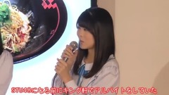AKB48,STU48 - STU48センター瀧野、ビール売り子実績自慢 “カープ女子”矢野は始球式に立候補 STU48トークショー in TAU