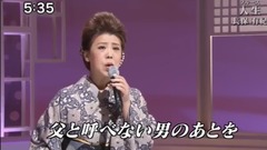 长保有纪 - 人生(ブルース)