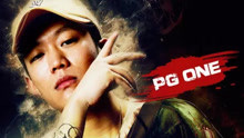 陈文俊  - PG One - FRE$H ONE