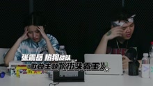GAI - 选手情绪崩溃 GAI欲退赛