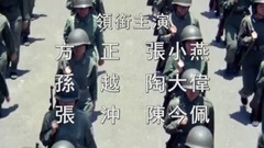 林青霞,影视原声 - 女兵进行曲