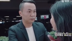 音乐短片 - 谈情靠马力,说爱靠魅力