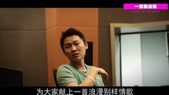 梁博 - 一周看音乐 MV推荐:梁博《鬼》