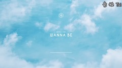 WANNA·ONE - Wanna Be (My Baby)