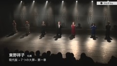 音乐短片 - 「踊りに行くぜ!!」Ⅱvol.6ダイジェスト版