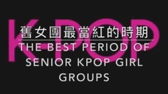 少女时代,T-ara,f(x),miss A,Apink - 旧韩国女团最当红的时期 T-ara f(x) 少女时代 miss A Apink