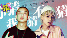 李易峰,廖凡 - GAI&Bridge助阵《心理罪》