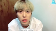 孔明哥哥 Vlive 提及道英部分 CUT