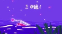 少女时代,Jessica - 0805 X Agolden sky混音饭制版