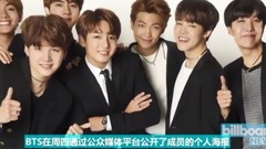 防弹少年团 - Are you ready ARMY? #BillboardNews