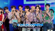 EXO - EXO一位 - MBC音乐中心 17/08/12