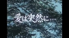 梅艳芳,山口百惠,影视原声 - 赤的疑惑