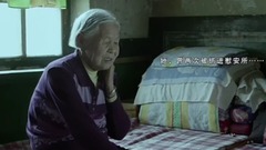 看点新片预告 - 慰安妇题材纪录长片<二十二>预告
