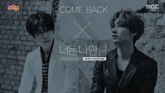 Super Junior-D&E - The Beat Goes On & Growing Pains