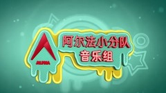 UK单曲排行榜TOP 10第20170813期(阿尔法小分队音乐组)