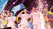 TFBOYS - TFBOYS - 快乐环岛 现场版