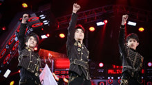 TFBOYS - TFBOYS - 真心话太冒险 现场版