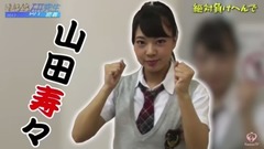 AKB48,NMB48 - NMB48研究生密着2017 ~新たなる戦いの軌跡~ ep02 (1)