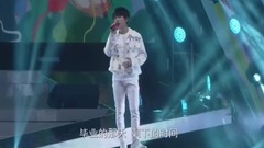 TFBOYS,王俊凯,王源,易烊千玺 - 剩下的盛夏
