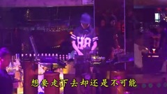 范思威 - 爱情错位(DJ版)