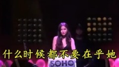 陈玉建 - 听情歌忘了她(DJ版)