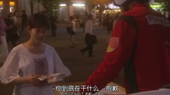 高畑充希 - 《过保护的加穗子》EP1