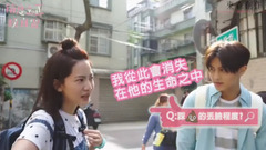 曾之乔,王子（邱胜翊） - 《稍息立正我爱你》钟哥带塞|幕后小花絮
