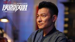 刘德华 - 电影《侠盗联盟》“来自天王的冷笑话”花絮