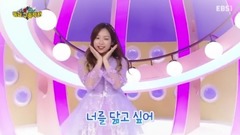 April(韩国) - EBS 童谣拯救作战 E40
