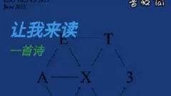 音乐短片 - 远影