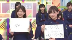AKB48,乃木坂46,欅坂46 - 欅って,書けない? ep92