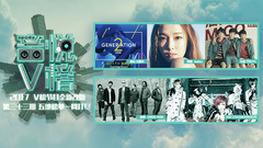音悦V榜,Linkin Park,Jessica,王嘉尔(GOT7),TFBOYS,CodomoDragon - V榜TOP10 第33期 TFBOYS&王嘉尔&Linkin Park&Jessica&CodomoDragon