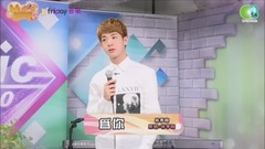 林亭翰 - 为你