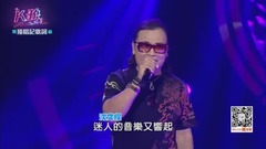 模仿翻唱 - 爱情恰恰