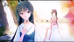 动漫专属 - 白石溪