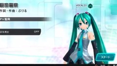 音乐短片 - 秘密警察