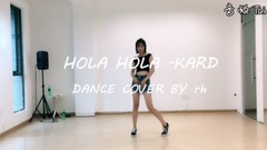 舞蹈视频 - HolaHola