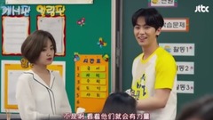 群星,YURA(Girl's Day) - 嘻哈老师 E01