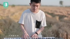 模仿翻唱 - 我喜欢上你时的内心活动