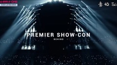 WANNA·ONE - Showcon幕后花絮