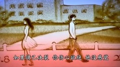 音乐短片 - 蓝眼泪(沙画版)