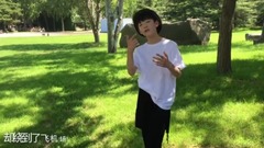 模仿翻唱 - 别找我麻烦